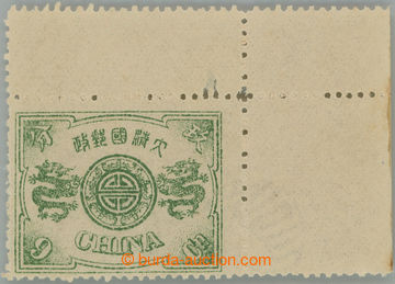 243043 - 1894 Mi.13b, Coat of arms, 6 Candarins (light green); very f