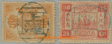 243052 - 1894 Mi.14a, 15a, Coat of arms 12 Candarins and Ships 24 Can