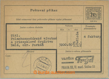 243070 - 1949 CPA4/ I.díl, Poštovní příkaz 2Kčs černá, přiti