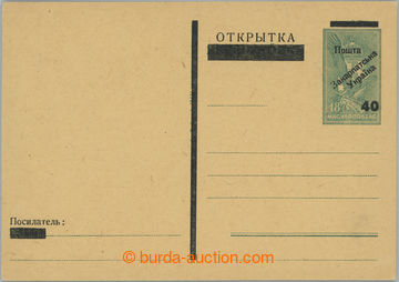 243390 - 1945 UŽHOROD / maďarská dopisnice 18f s černým přetisk