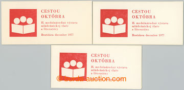243434 - 1977 unofficial ISSUE / CESTOU OKTÓBRA, Bratislava 1977, co