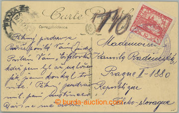 243516 - 1919 FRANCIE - KURÝRNÍ POŠTA / pohlednice zaslaná z pař