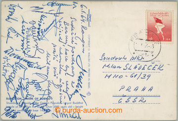 243565 - 1964 FOTBAL / DUKLA PRAHA / pohlednice zaslaná z Barmy s po