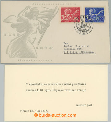 243642 - 1947 MINISTERSKÉ FDC / M 7/47, 30. výročí VŘSR, vylepen