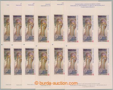 243844 - 2010 Pof.SL634, Mucha value E, (variant B), complete set of 