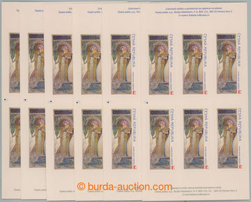 243847 - 2010 Pof.SL634, Mucha value E, (variant C), complete set of 