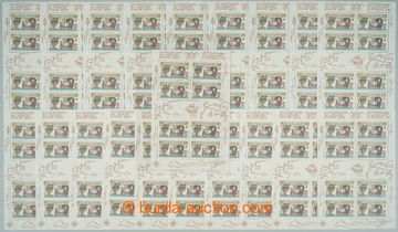 244102 - 1992 ACCUMULATION / Pof.A3006 plate variety, miniature sheet