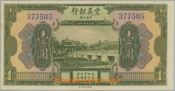 244158 - 1921 ČÍNA / Pi.253r, The Chinese Italian Banking Corporati