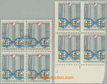 244174 - 1979 Pof.2357 production flaw, Comecon 1Kčs, selection of t