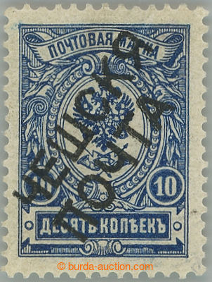 244414 - 1918 Pof.PP1, Češskja počta 10k modrá; bez stopy po nál