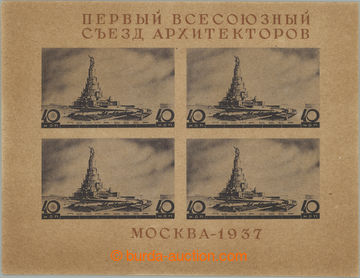 244674 - 1937 Mi.Bl.2var, katalog Ljapin Почтовые марки 