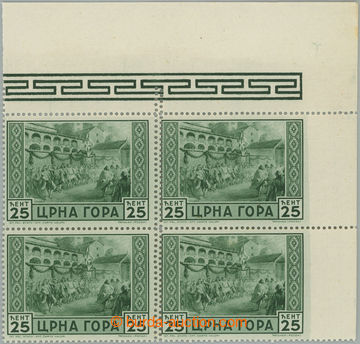 244679 - 1943 OCCUPATION MONTENEGRO / Sass.64eaa, Serto della Montagn