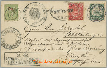 244886 - 1901 BOXER REBELLION / Beijing 1901, postcard Brennende Ostt