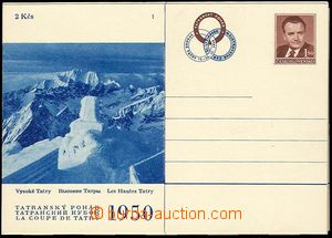 24491 - 1950 CDV97, kompl. Tatranský pohár, bezvadné, kat. 320Kč