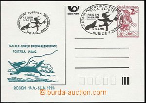 24497 - 1994 Postfila P1 Regen, FDC, luxusní, kat. 1500 Kč