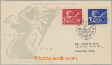 245283 - 1947 FDC 7B/47, VŘSR, vylepena kompletní série zn., Pof.4