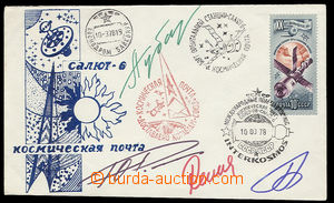 24621 - 1978 envelope USSR to/at joined kosmickému flight USSR and 