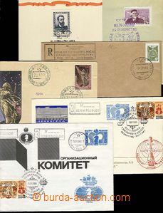 24661 -  SPORT / ŠACHY  5ks obálek a kartička ze SSSR s tématiko