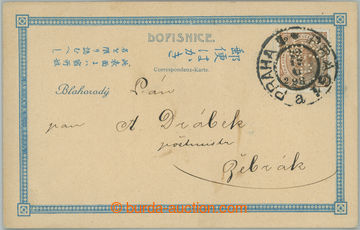 246617 - 1898 CZECH LANDS / Mng.W34, identification entire, commercia