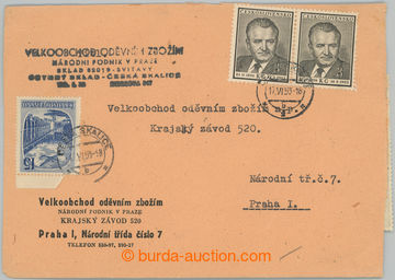 246631 - 1953 LETECKÉ FRANKATURY / firemní dopis nad 20g, poštovn