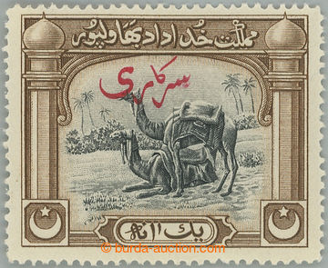 247351 - 1945 SG.O7, Official - camel 1A black / brown; very fine, c.