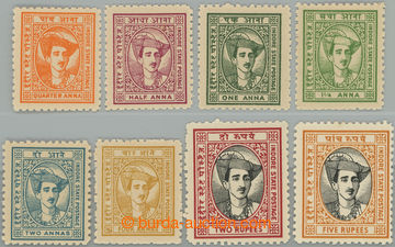 247406 - 1940-1946 SG.36-43, Rao Holkar II. ¼A - 5R; kompletní sér