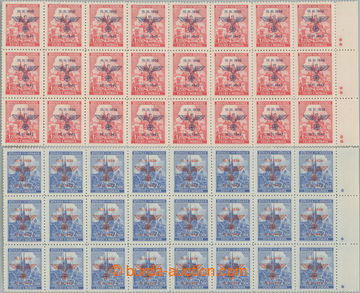 247506 - 1942 COUNTER SHEET / Pof.72-73, 3. Anniv of Bohemia-Moravia 