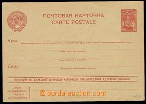 24753 - 1938 PC abroad 20kop. red, Mi.212.