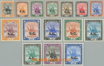 247535 - 1936-1946 SG.O32-O42, official Camel Postman 1m - 20P with o