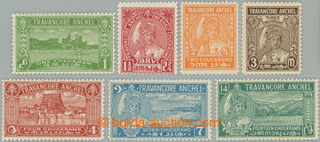 247548 - 1939 SG.64-70, Bala Rama Varna 1CH - 14CH; complete set, F-V