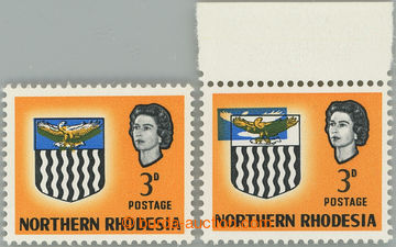 247783 - 1963 SG.78, 78var, Coat of arms 3P, normal stamp and printin