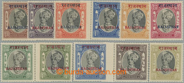 247964 - 1950 SG.15-25, známky Jaipur ¼A - 1R s přetiskem RAJASTHA