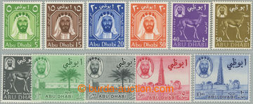 248079 - 1964 SG.1-11, Šejk Šakbut bin Sultan; kompletní první em