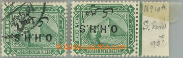 248188 - 1907 Brit. occupation / OFFICIAL SG.O84b, 2x Sphynx 5mill gr