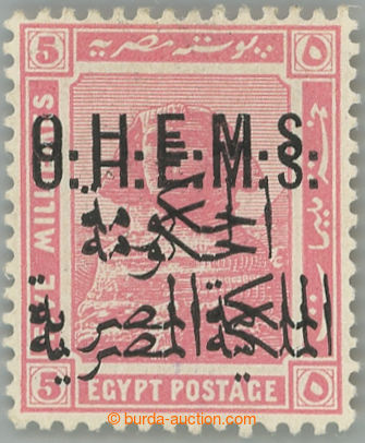 248189 - 1922-1923 Kingdom of Egypt / OFFICIAL SG.O26r, Sfinga 5mill 