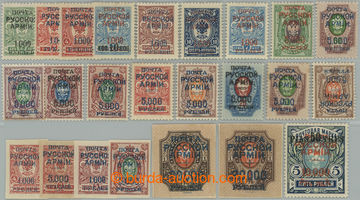 248199 - 1920 WRANGEL- ARMY - Constantinopol, overprint I. type - lin