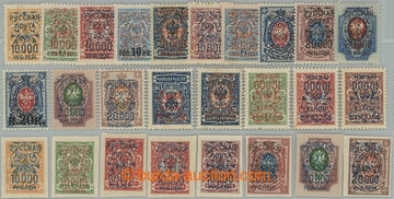 248200 - 1920 WRANGEL- ARMY - Constantinopol, overprint II. type - RU