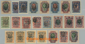 248201 - 1920 WRANGEL- ARMY - Constantinopol, overprint II. type RUSS