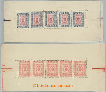 248202 - 1915 PLATE PROOF Mi.364, 366, 2 Chani, 5 Chani, strips-of-5 