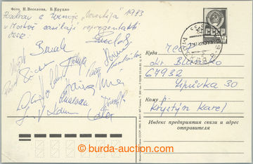 248229 - 1983 HOCKEY / Price Izvestijí 1983 / postcard to Czechoslov