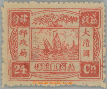 248484 - 1894 Mi.15a, Ships 24 Candarins carmine, wmk Yin Yang INVERT