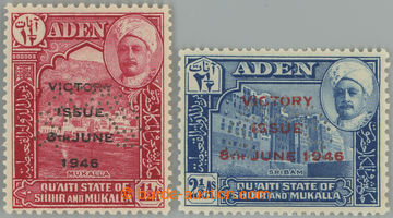 248606 - 1946 SG.12s-13s, Victory 1½a-  2½a SPECIMEN; very fine, c.