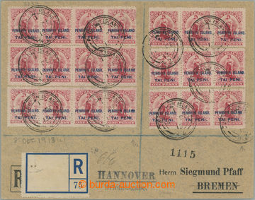 248655 - 1913 R-dopis do Brém a Hanoveru, vyfr. 47x SG.10, 1P s pře