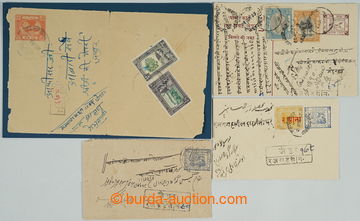 248665 - 1922-1933 4 uprated Reg p.stat.with stamps issues God Surya 