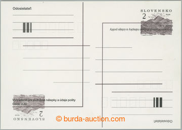 248800 - 1993 CDV2 VCHc, Kriváň 2, production defect - double impre