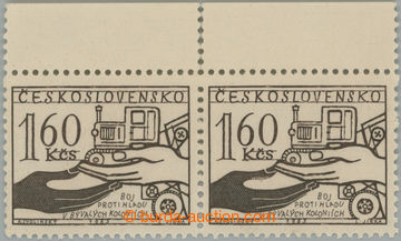 249884 - 1963 Pof.1330  inverted harrow perforation, Freedom from Hun