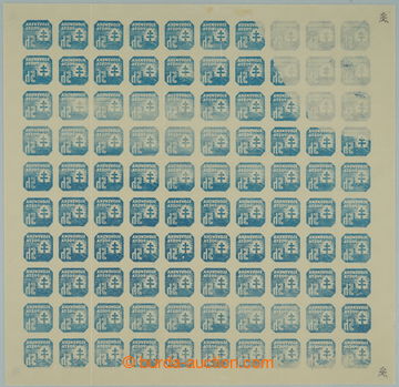 249986 - 1940-1942 COUNTER SHEET / Sy.NV11Y production flaw, Coat of 