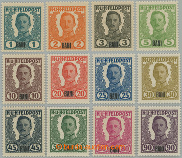 250069 - 1918/1919 ROMANIA / ANK.I-XIII, UNISSUED Charles I. 1B-90B, 