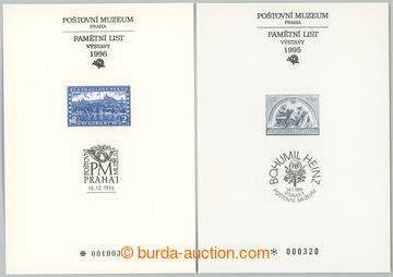 250492 - 1995-1996 PTM2+PTM7, přiležitostné prints PM, Heinz and 7