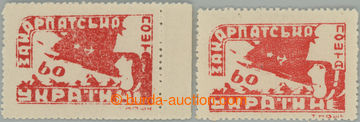 250514 - 1945 Majer 1 I. + II., I. definitive issue, Soldier 60 red, 